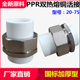 PPR�p�^���4��6��1��2025324050�~pprˮ���p���۽��^�ܵ����^