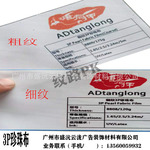 3P珍珠布 德国布 广告写真喷绘布高清纺织品布粗纹3P布VU喷绘3P布