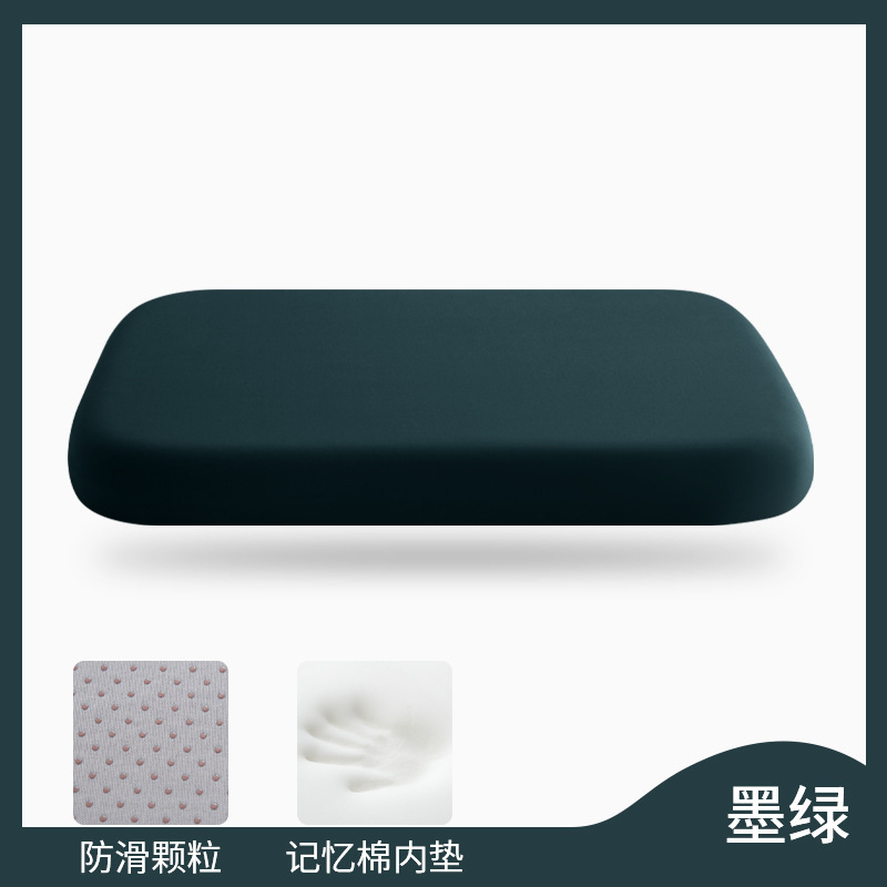 記憶綿座布団オフィス椅子座布団久座学生教室専用お尻座布団椅子夏涼しい座布団|undefined