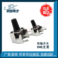 ΢ӰI_P 6*6*5/6/7/8 p|o_P ֧܂Ȳ尴Ip|_P