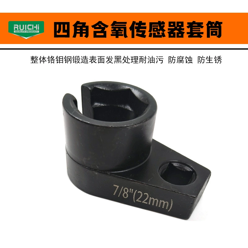Завод 22mm кислородный датчик индукционная втулка кислорода Автомобильный кислородный датчик демонтажа инструмент с четырьмя углами кислородный набор