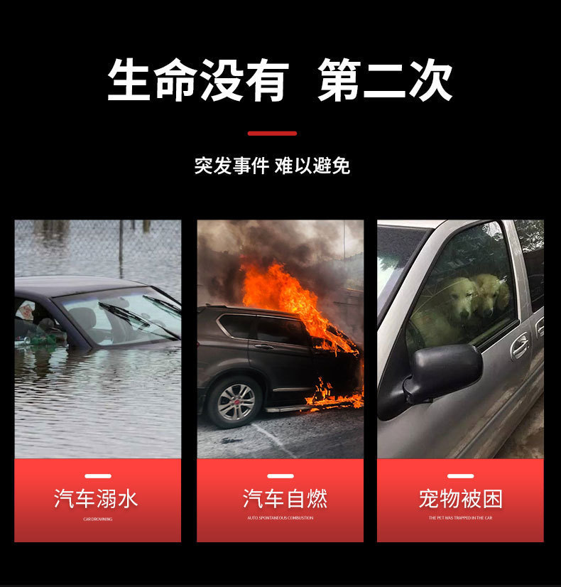 Car Safety Hammer, Window-Breaking Escape Hammer, Vehicle-Mounted Mini Window Breaker, Emergency Safety Multi-Functional Window-Breaking Escape Hammer
