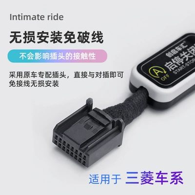 OUTLANDER automatic start-stop – Automotive Sensors