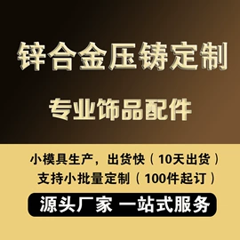 耳钉;耳环;饰品配件