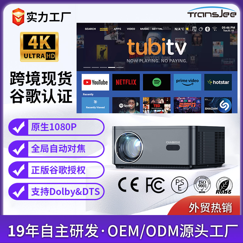 Conference Portable 4K Hd Projector Home Wireless Android Projector Home Theater Auto Focus Projector