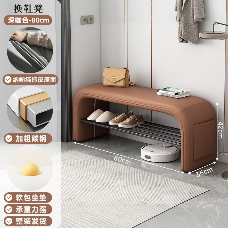 Taburete de cambio de zapatos, gabinete de zapatos doméstico en la puerta, taburete de zapatos para sentarse y usar, taburete de cama para dormitorio, taburete de zapatos de lujo ligero y de alta calidad