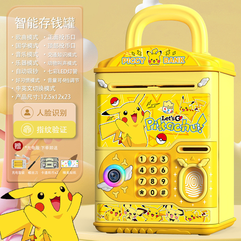 貯金箱 クレヨンしんちゃん 貯金箱 女の子 ネットセレブ 子供用貯金箱 イン高価値 大容量貯金箱|undefined