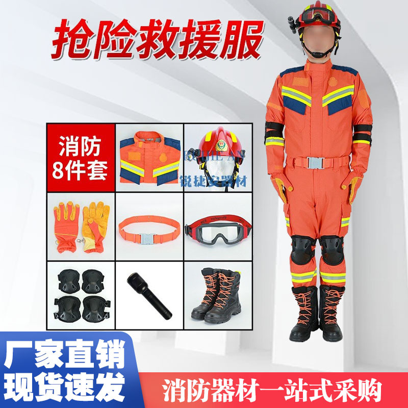抢险救援服夏款抢险救援服 夏款芳纶面料阻燃救灾作训消防服批发