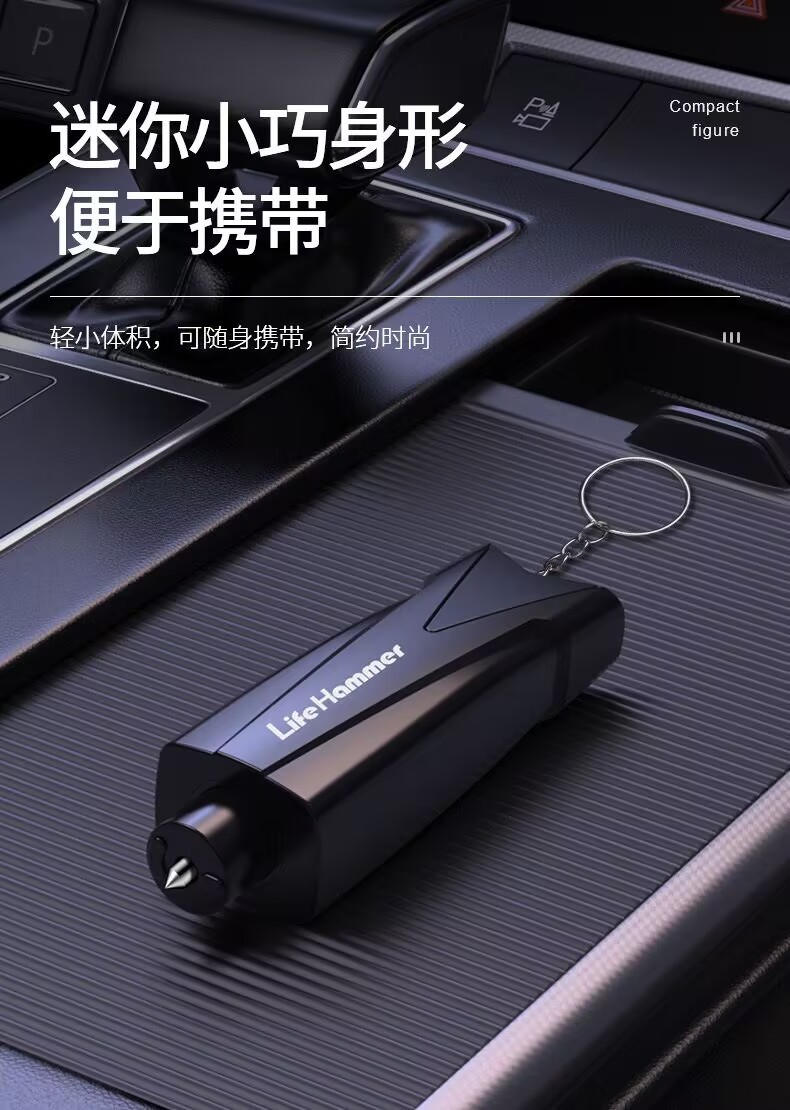 Window-Breaking Tool, Car Window Breaker with Cutter, Safety Hammer, In-Car Life-Saving Glass Escape Tool, Multifunctional Car Window Device