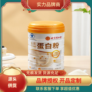 ����ͬ���Ã�͢���ý��W���Ƶ��׷�400g