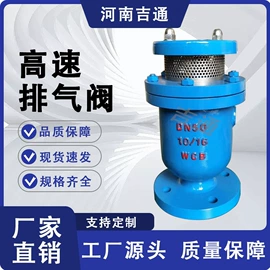 其他阀门;球阀;闸阀