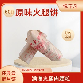 月饼;西式糕点