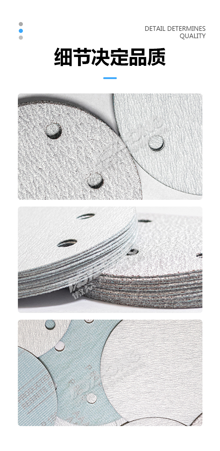 WE背绒白砂详情图