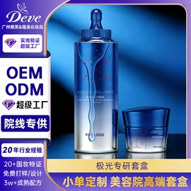 面霜;液态精华;涂抹面膜