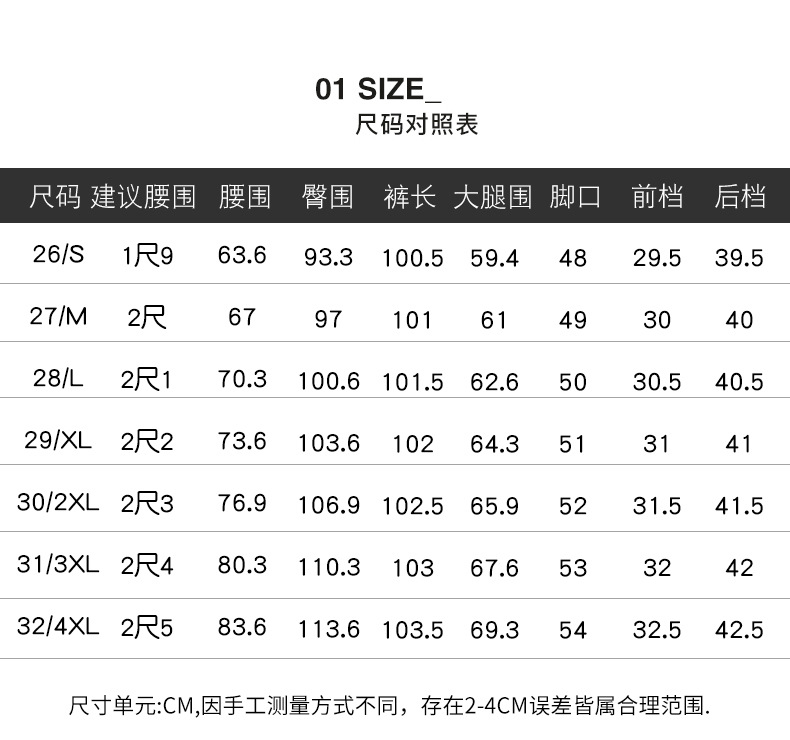 天丝醋酸窄版阔腿休闲裤女2024新款春夏宽松显瘦百搭垂感直筒长裤详情2