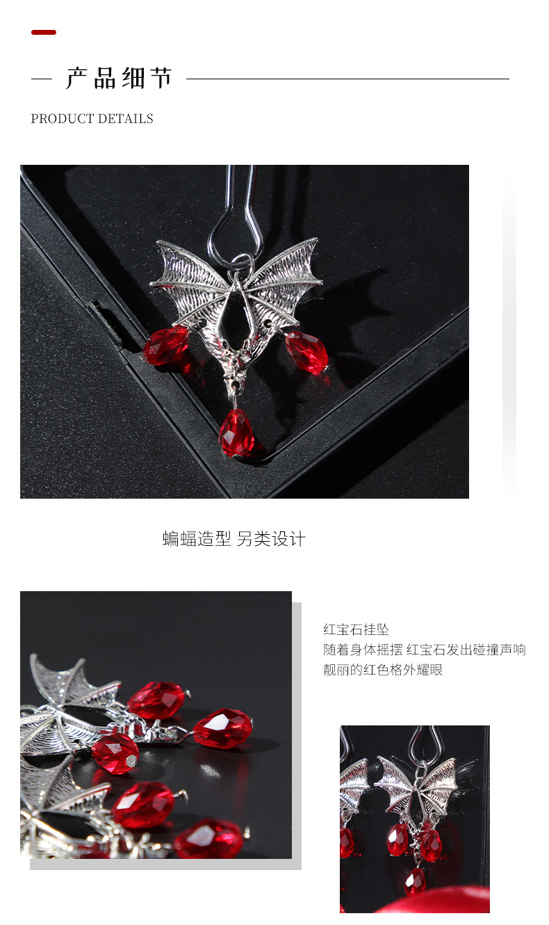 蝙蝠红宝石乳夹_03.jpg