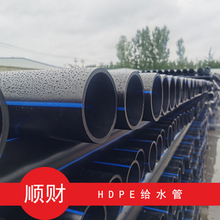 HDPE�oˮ�� ��̖125 ���۹ܵ� ֱ������PE�� ����ϩ ���ˮ�ܵ�