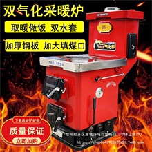 ���ò�ů�t�����p�⻯����ȼú偠t��ů��Ƭȡů�r���ůˮůͨ��