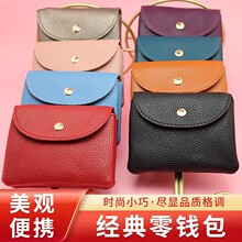 便携手拿口红包零钱包按扣立体小号化妆包旅行补妆ins收纳包小物