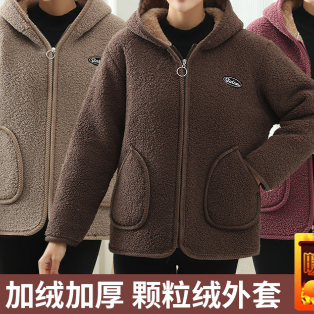 妈妈装秋冬休闲加绒外套连帽上衣女士保暖颗粒绒大码加厚女士棉衣