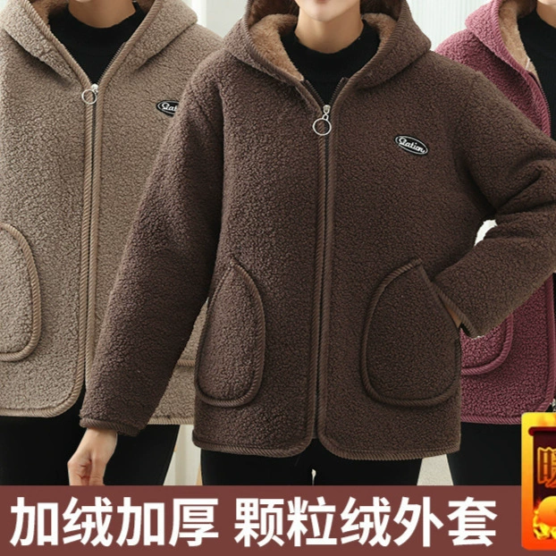 妈妈装秋冬休闲加绒外套连帽上衣女士保暖颗粒绒大码加厚女士棉衣