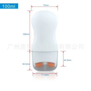 100ml软管包材硅胶双滚轮瓶子包装美颈霜按摩瓶HDPE瓶分装膏霜