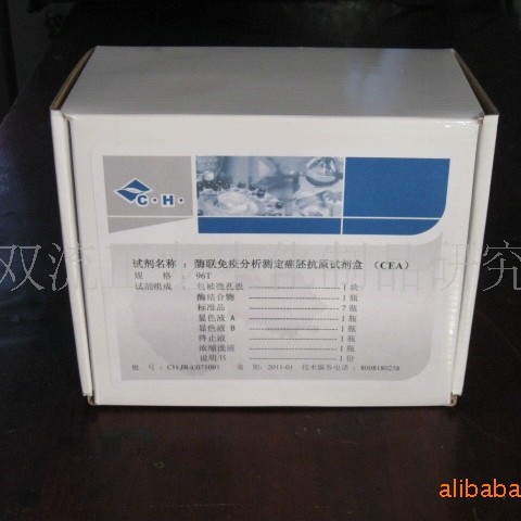 �����ð��߿�ԭ(CEA)ø���Լ���