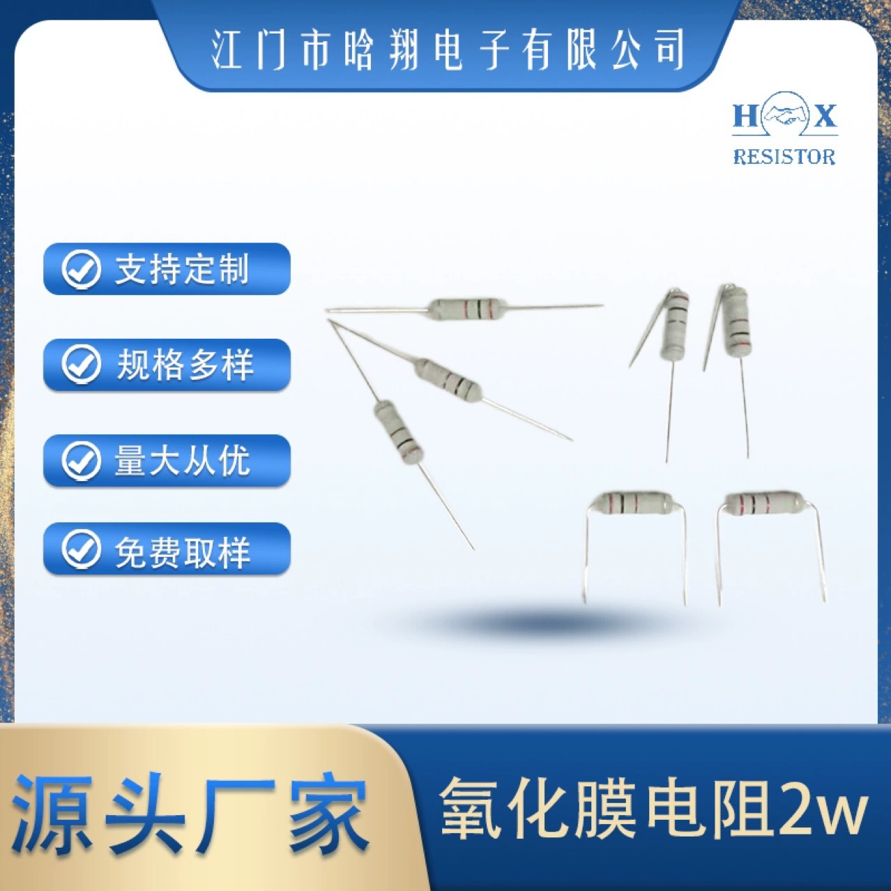 Резистор окисной пленки 2W Резистор вставки 10R 22R 47R 56R 120R допуска 5% резистор прямой вставки.