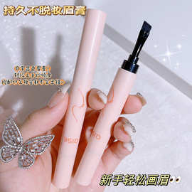 琪瑟立体顺滑染眉膏眉笔防水持久不脱妆显色自然立体野生眉深棕色