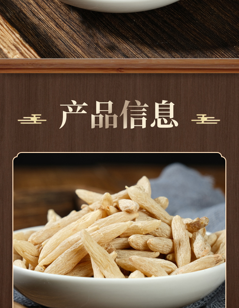 Mai Dong (Ophiopogon japonicus) — Sichuan Dried Root for Tea & Soup, Food-Herb overview