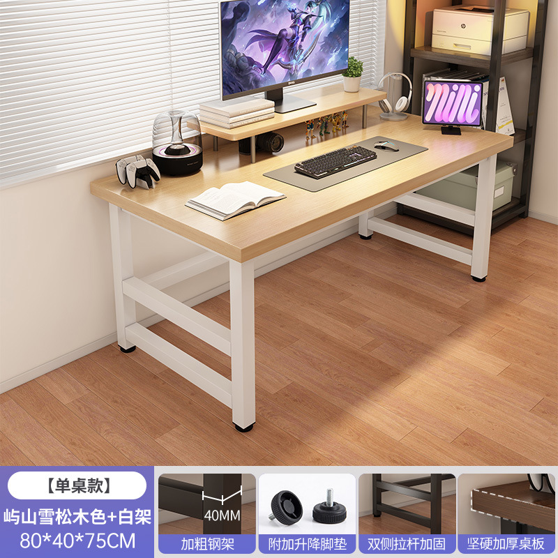 Escritorio para computadora, dormitorio, escritorio para el hogar, escritorio para deportes electrónicos, escritorio rectangular, escritorio, banco de trabajo, escritorio simple