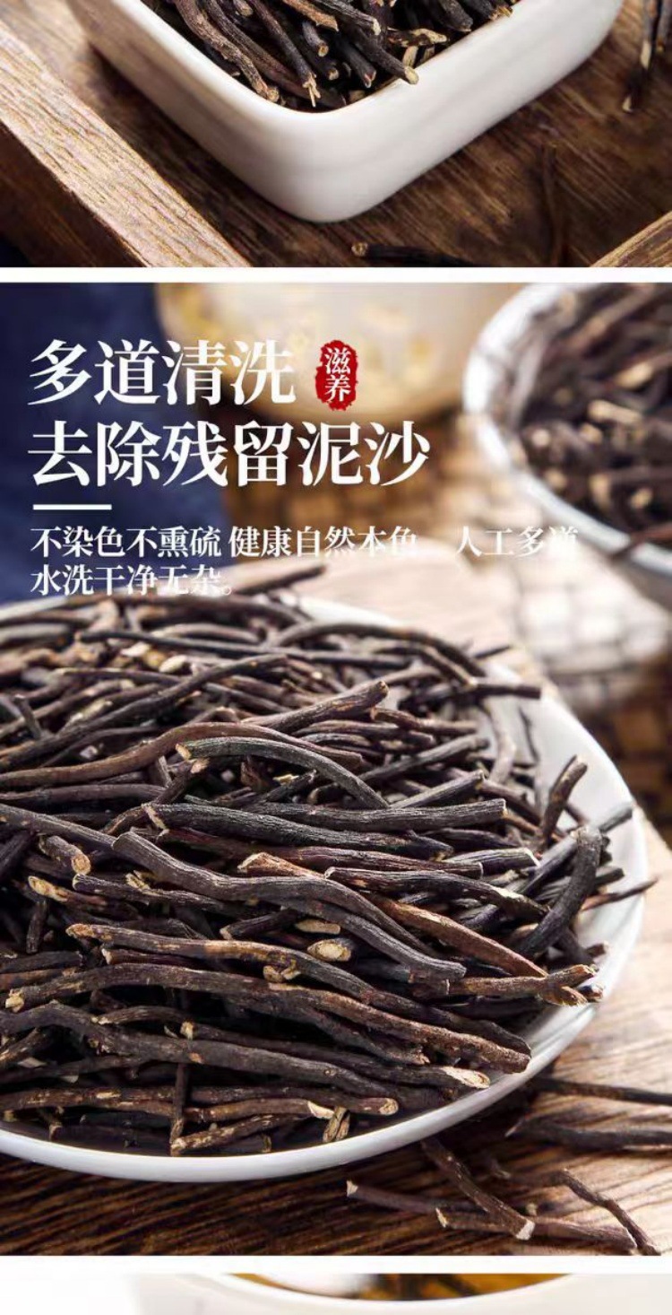 Wei Ling Xian (Clematis chinensis) — Dried Herb Segments, 500g Sulfur-Free New Crop quality and texture