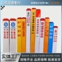 电力定制地埋pvc标志桩