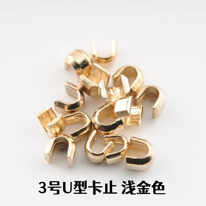 3番5番8番ファスナーuコード工字コードファスナー部品修復ファスナーヘッド脱落防止現物供給|undefined