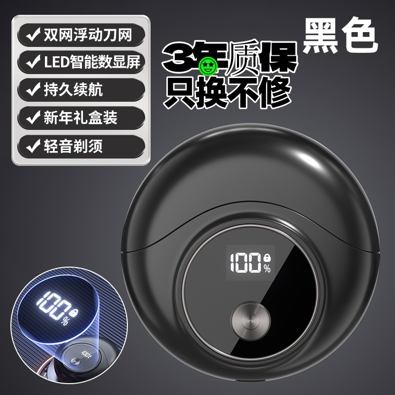 新型宇宙型小型ディスクシェーバー、メンズ電気シェーバー、携帯用防水髭剃り、3枚刃|undefined