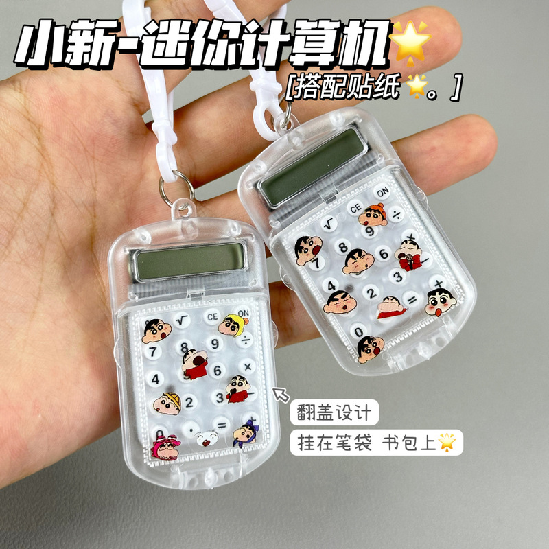 Ins Style Mini Crayon Shin-Chan Computer Silent Cute High-Looking Compact Portable Student Exam Calculator Ins Style Mini Crayon Shin-Chan Computer Silent Cute High-Looking Compact Portable Student Exam Calculator