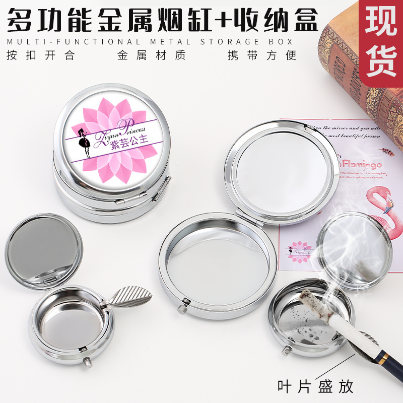 金属製の小さな灰皿ミニポータブルタバコカップ 50 ラウンドリーフキーホルダー灰皿屋外旅行製品|undefined