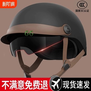 Electric car helmet new national standard 3 certification women's battery motorcycle four seasons universal men's sunscreen summer helmet