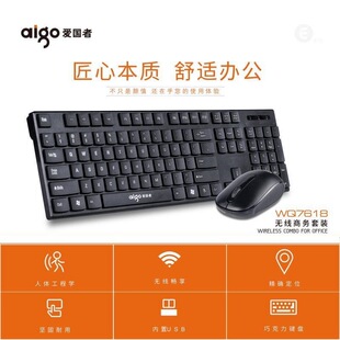 AI����WQ7618�o��2.4Gʡ��k���I�P������b�Pӛ��̨ʽ��Xͨ��