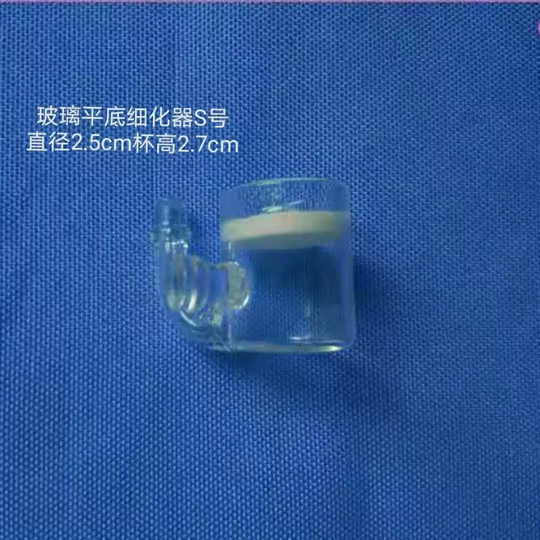 CO2 glass flicher carbon dioxor carbon dioxrator atomizer fixture refiners flat glass flicsors