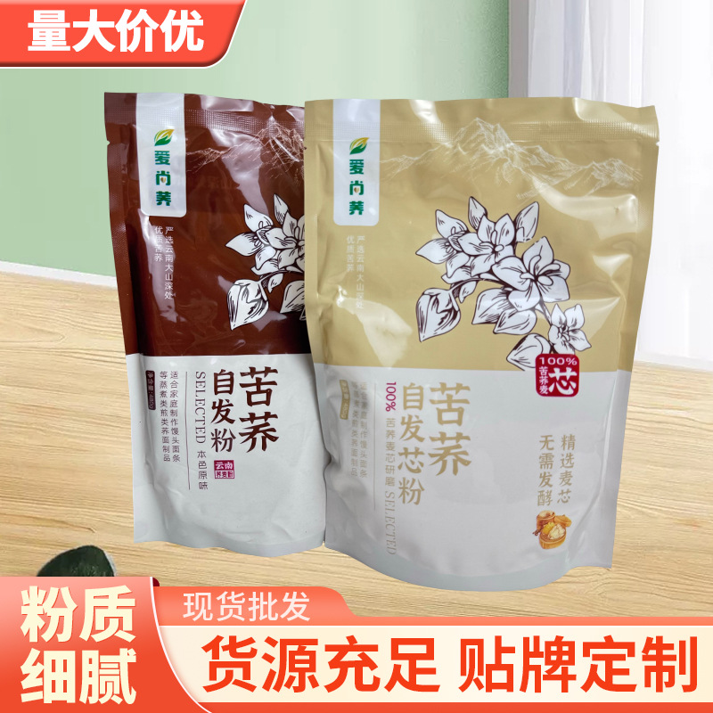 苦荞自发芯粉粗粮窝窝头家用包子馒头荞麦自发粉苦荞片面条原料