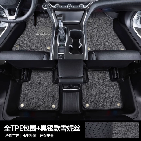 Double layer [full car five-seater Wangzhao environmentally friendly TPE floor mats + black and silver Snowy