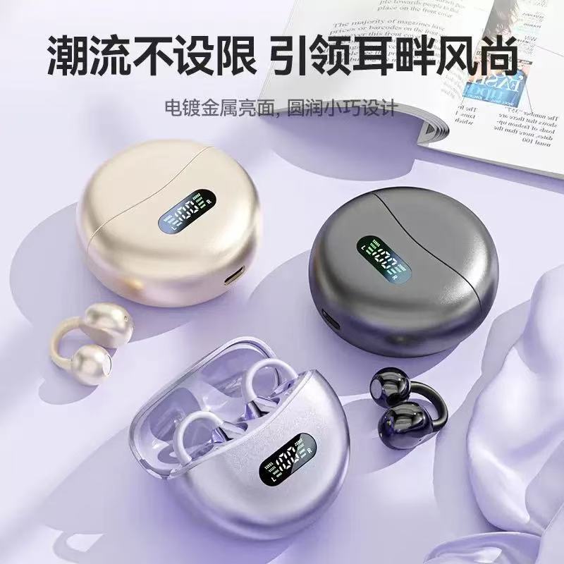 Carefully Selected New Cross-Border Bluetooth Headsets with Super Long Battery Life, True Wireless Clip-On Bluetooth Headsets That Do Not Fit into the Ear, Huaqiangbei