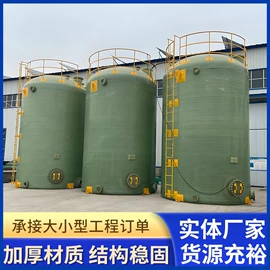 管道及配件;储罐;废气处理设备