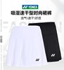 Uniform for badminton for training, comfortable sports shorts for gym, skirt
