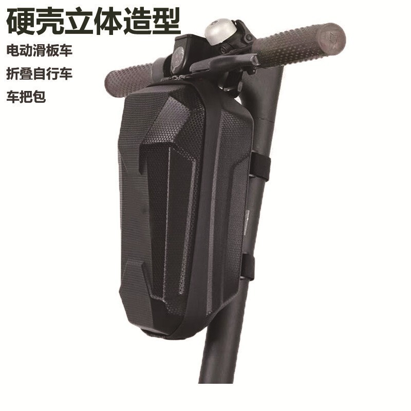 Full Waterproof Hard Shell Mountain Bike Folding Bicycle Head Bag Electric Scooter Hanging Bag Balance handlebar First Bag Full Waterproof Hard Shell Mountain Bike Folding Bicycle Head Bag Electric Scooter Hanging Bag Balance handlebar First Bag