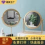 学生桌面宿舍台式梳妆镜