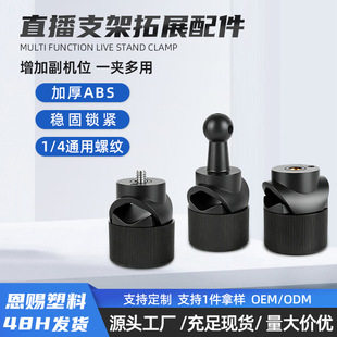 �֙Cֱ��֧������A�̶ܹ��A17mm���^�f�����D����֧����չ�A���l