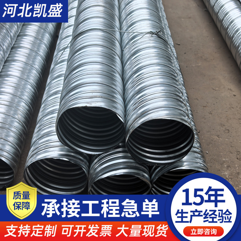 预应力金属波纹管建筑预埋金属波纹管桥梁工程混凝土预应力波纹管