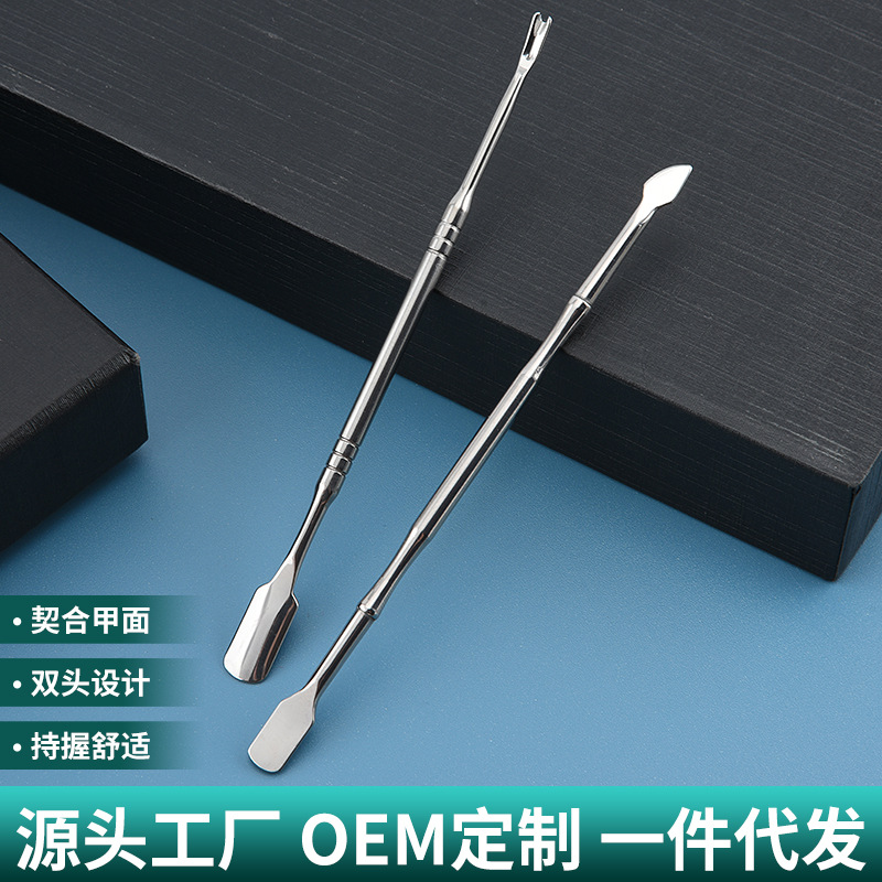 Exfoliating double-sided manicure tools set stainless steel for…